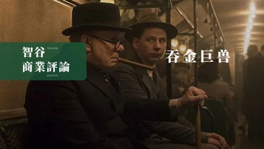 日船只进入钓鱼岛领海被驱离,粤港澳三地再度强强联合,最佳精选解释落实_公测版V1.29