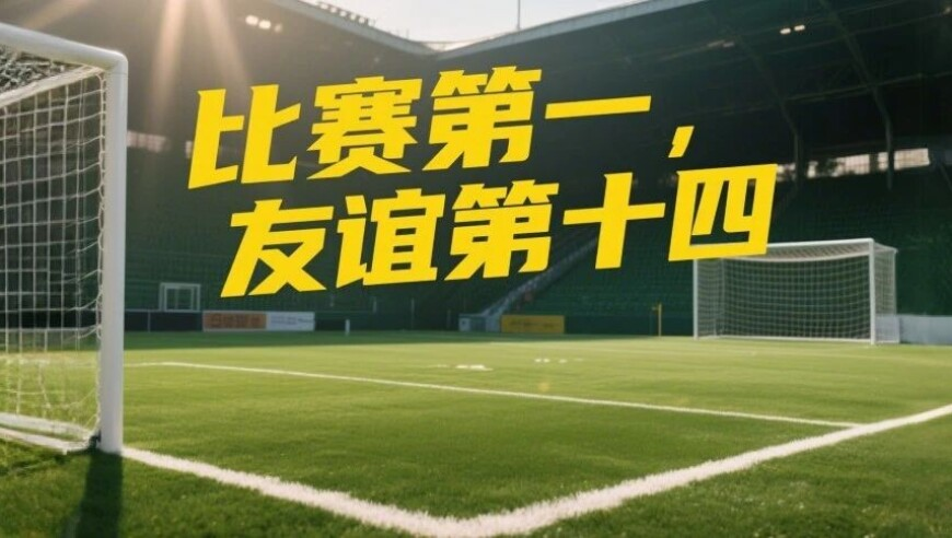 香港246管家婆正版资料,甲亢哥中国行让谁破防了,详细释义解释落实_钱包版V4.61