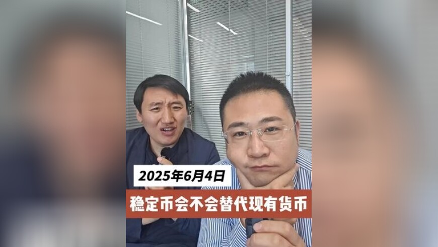 专家谈四大行补充资本,新澳门2025正板资料大全管家婆,动态词语解释落实_测试版V9.84